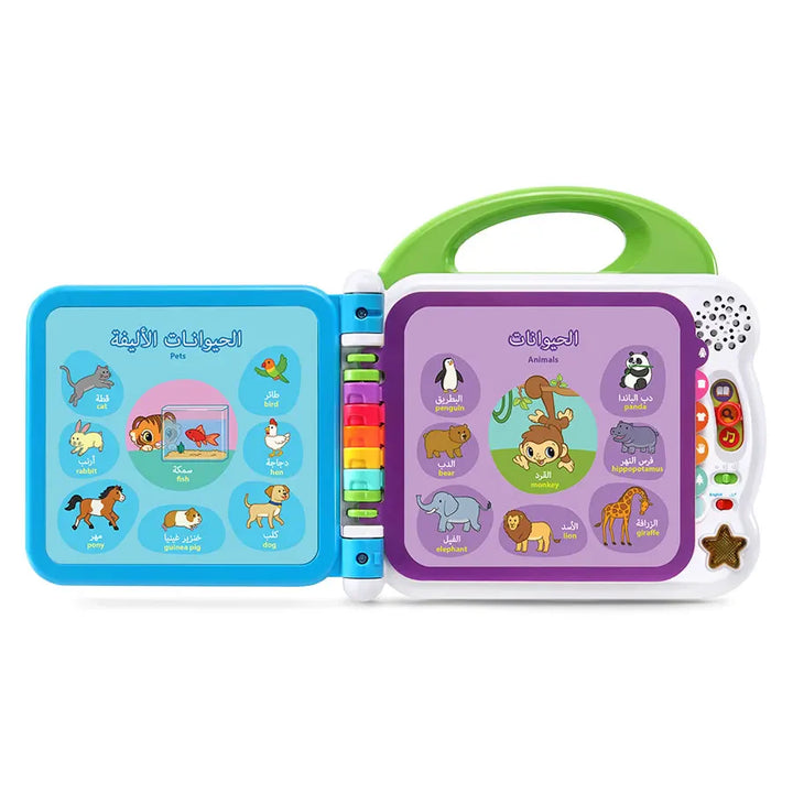 Leapfrog - Learning Friends 100 Words Book - Arabic + English