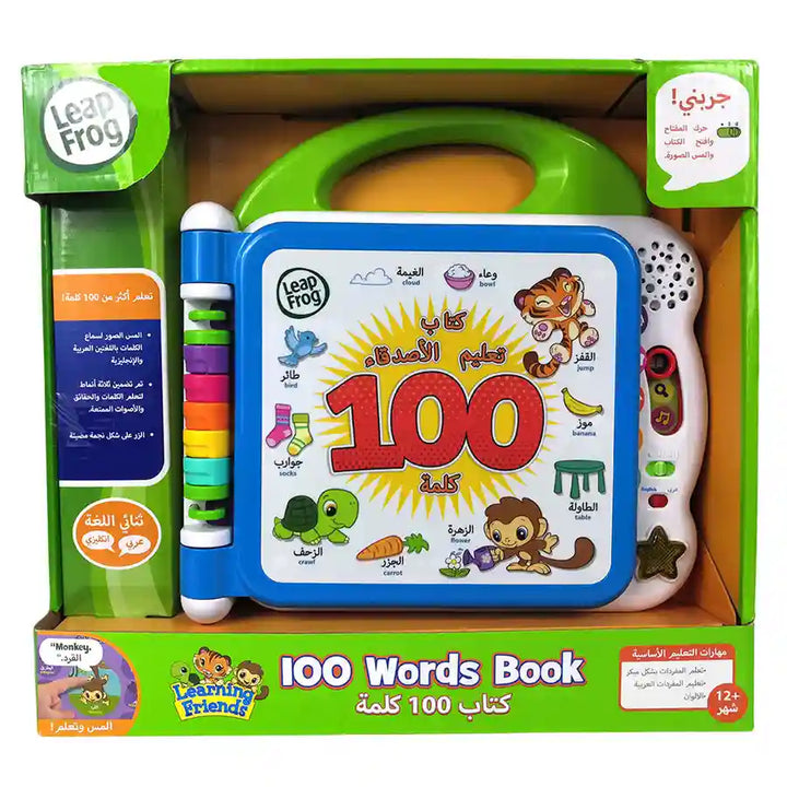 Leapfrog - Learning Friends 100 Words Book - Arabic + English