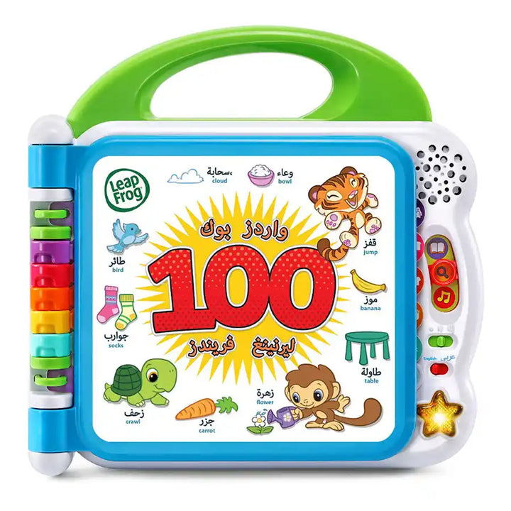 Leapfrog - Learning Friends 100 Words Book - Arabic + English