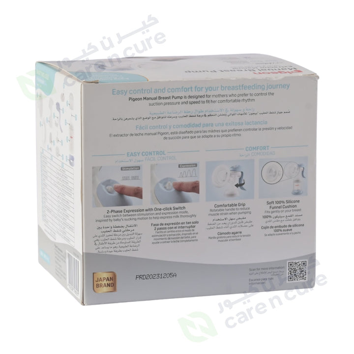 Pigeon Glass Breast Pump 26489