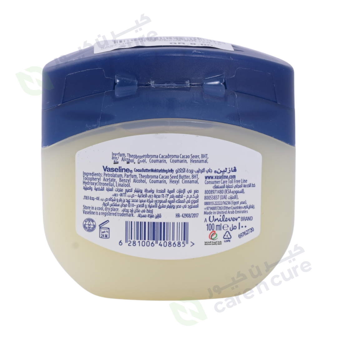 فازلين جيلي زبدة الكاكاو ١٠٠ مل