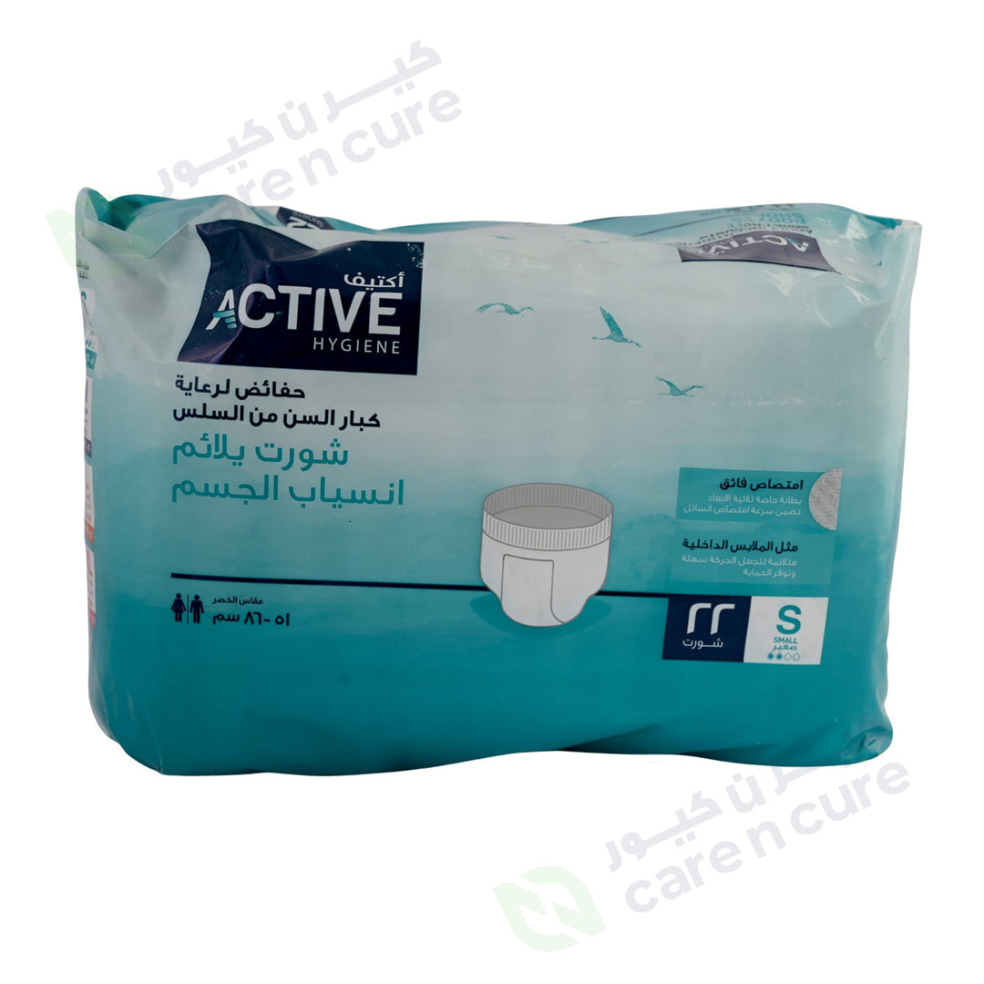 Active Shorts Adult Diaper Small 22 Pieces