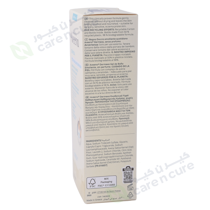 Aveeno Dermexa Daily Emollient Body Wash 300ml