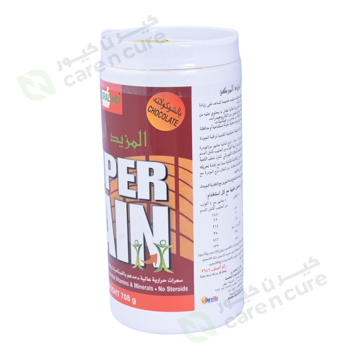 Super Gain Chocolate 708 gm