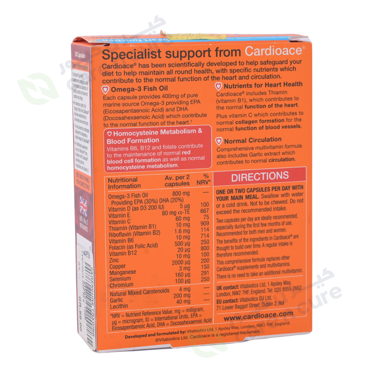 Cardioace Cap 30 Pieces