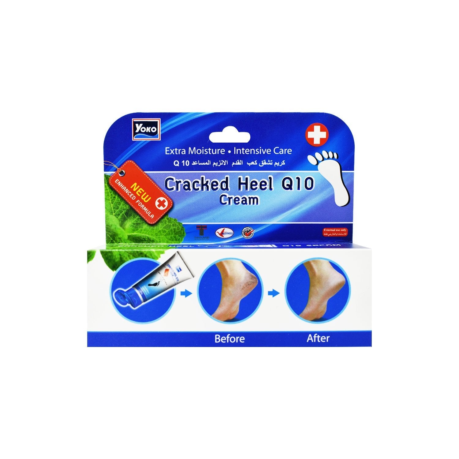 Products with Offers