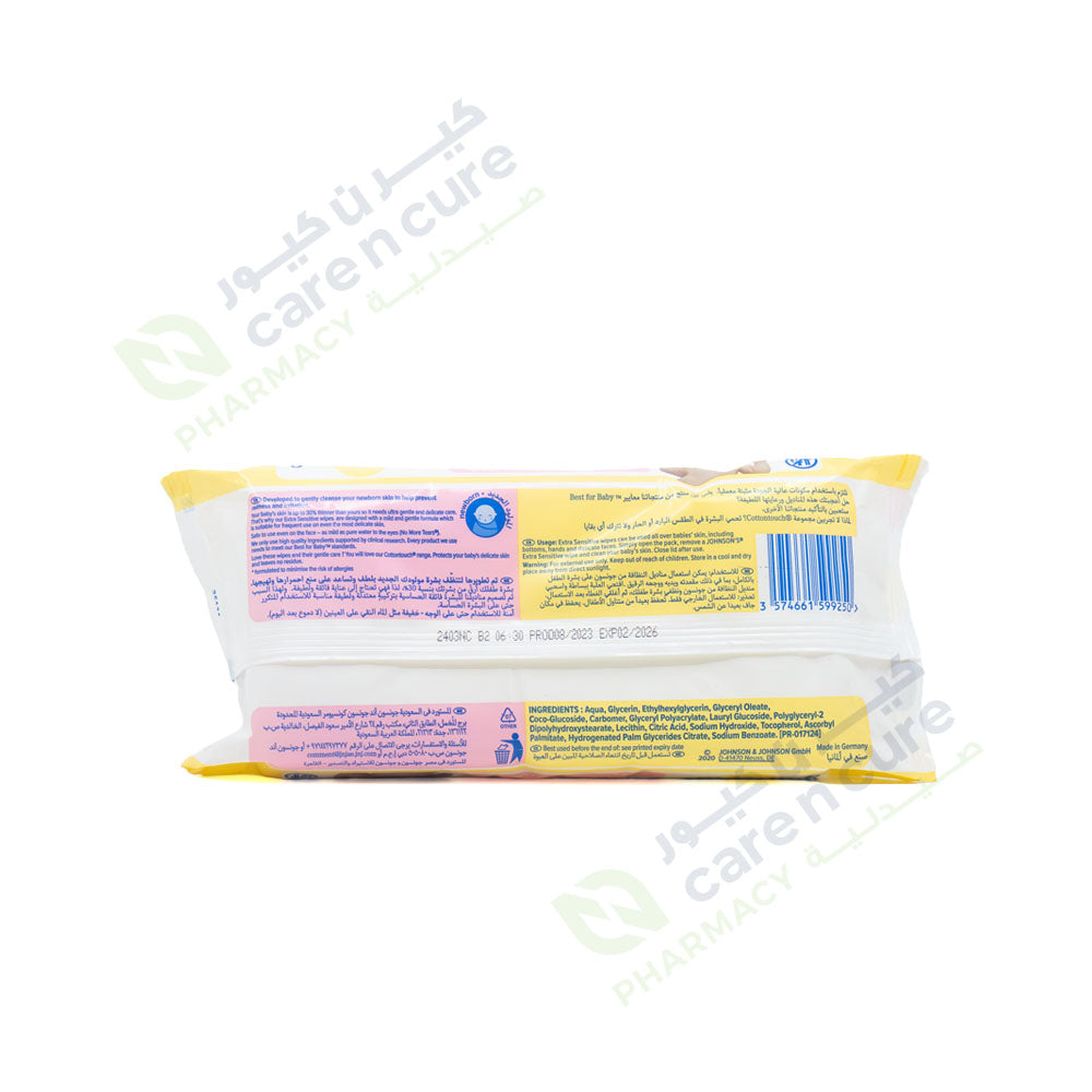 J&J Baby Extra Sensitive Wipes 56 Pieces 