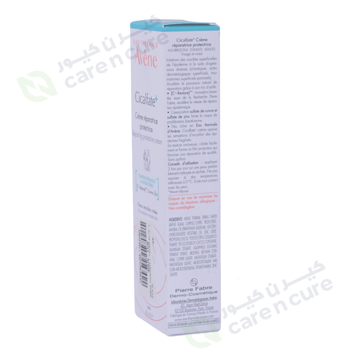 Avene Cicalfate Repair Cream 40ml