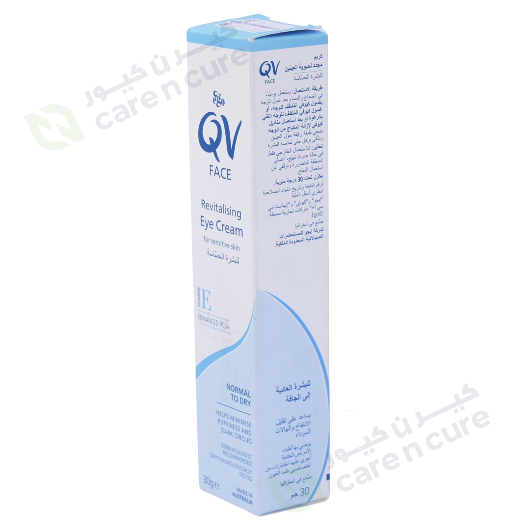 QV Face Revitalising Eye Cream 30g
