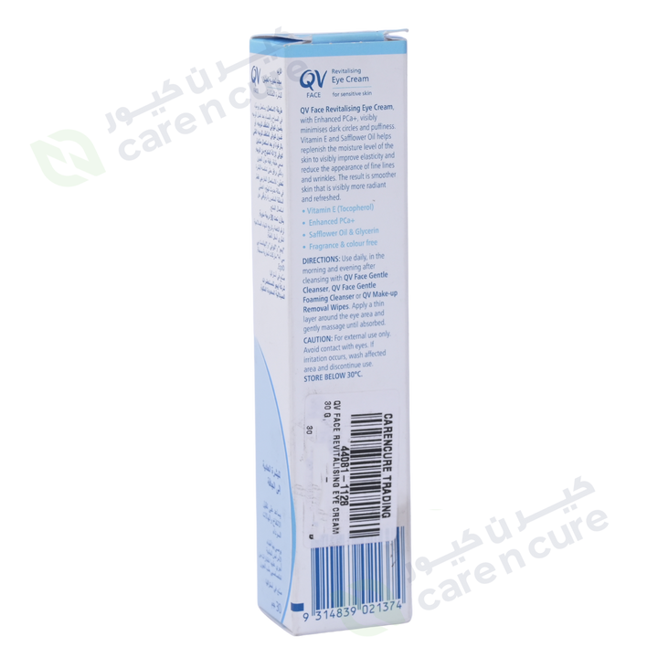 QV Face Revitalising Eye Cream 30g
