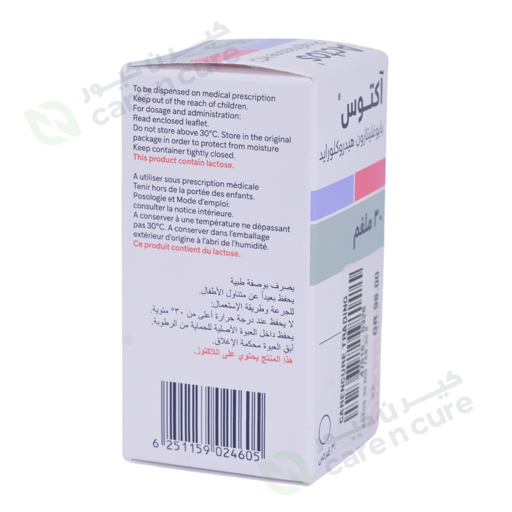 Actos 30 mg Tablets 30