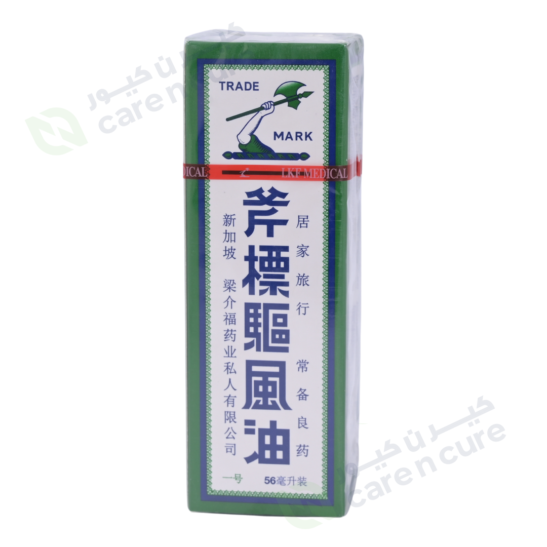 Axe Brand Universal Oil 56 ml