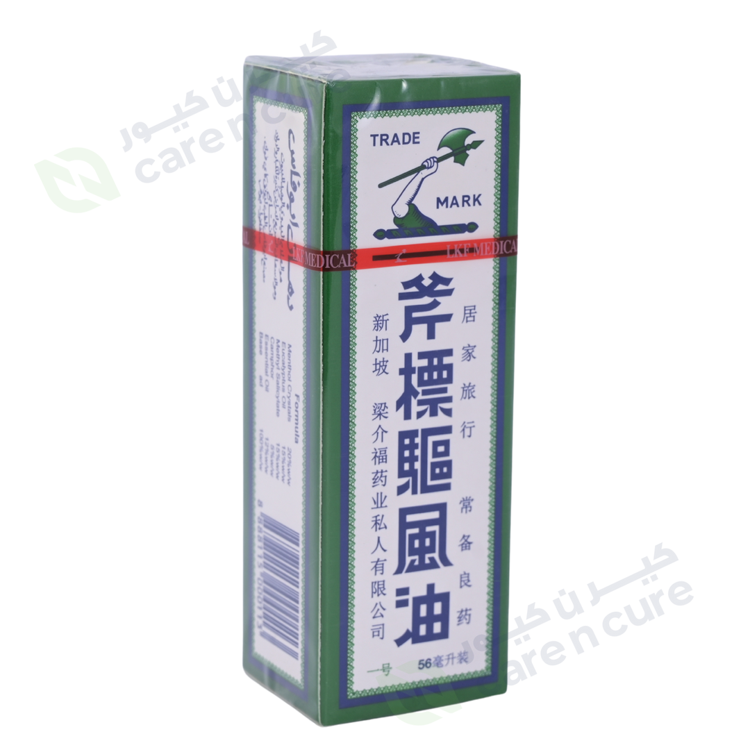 Axe Brand Universal Oil 56 ml