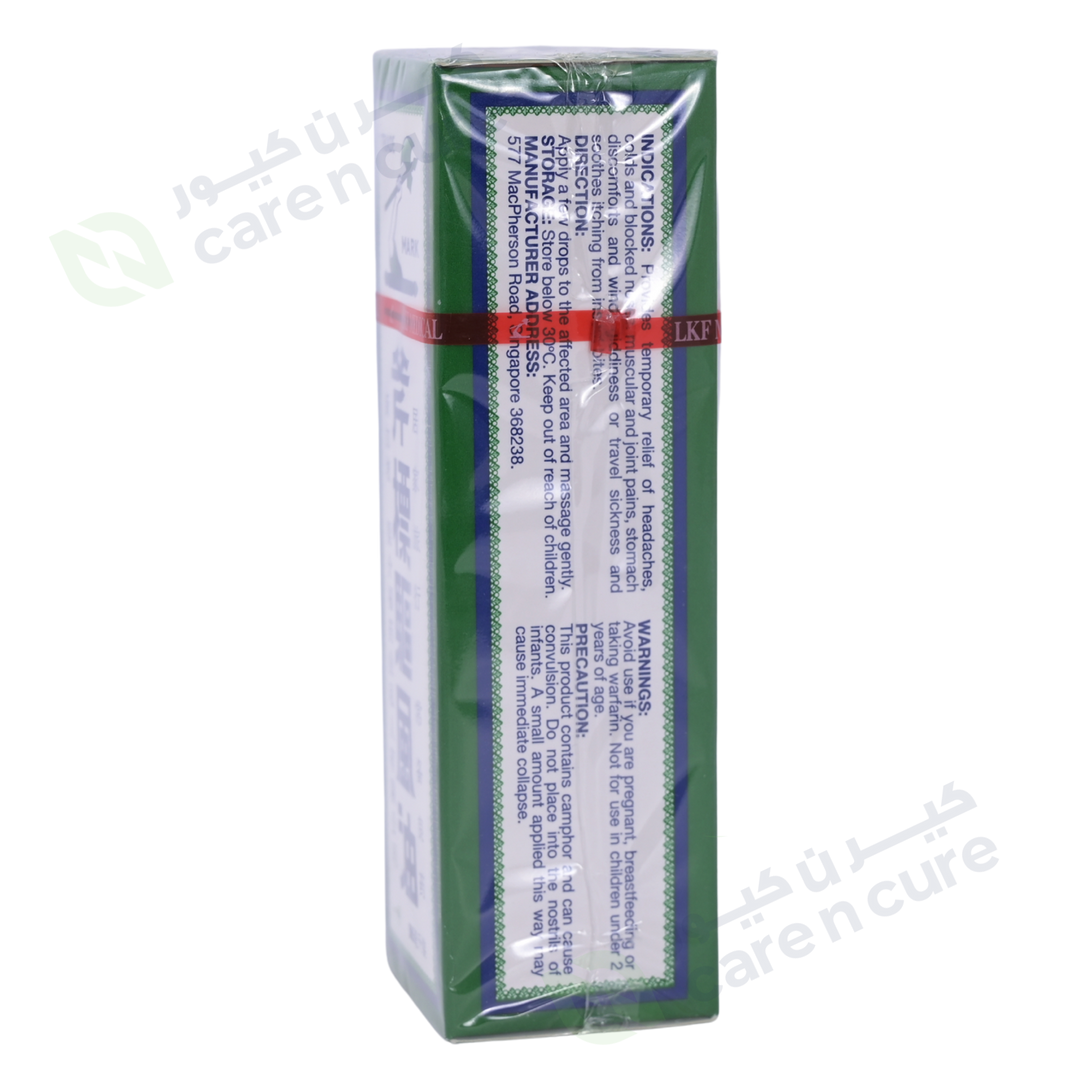 Axe Brand Universal Oil 56 ml