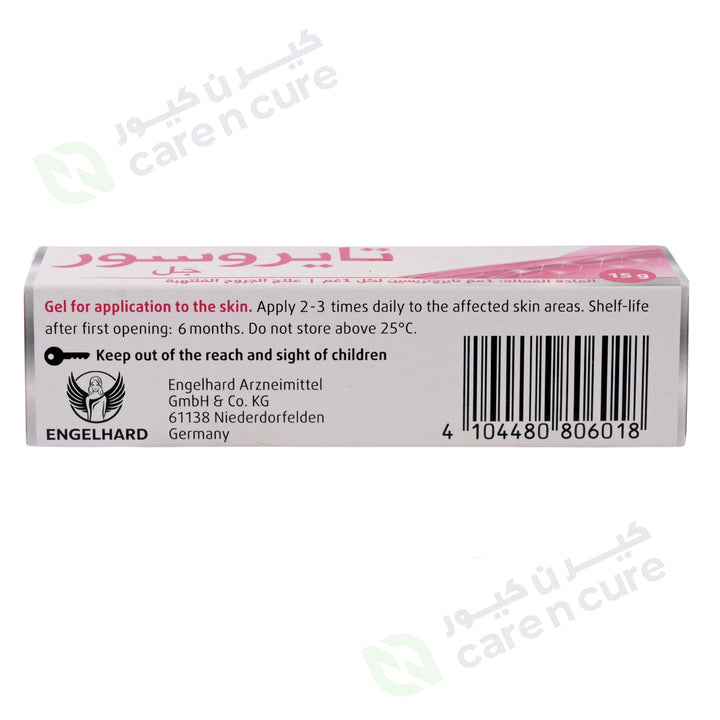 Tyrosur Gel 15 gm