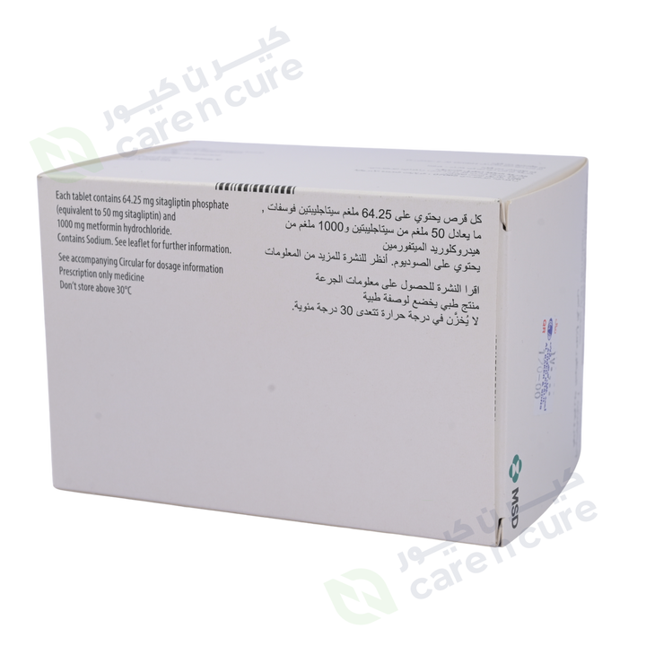 Janumet 50/1000 mg Tablet 56 Pieces