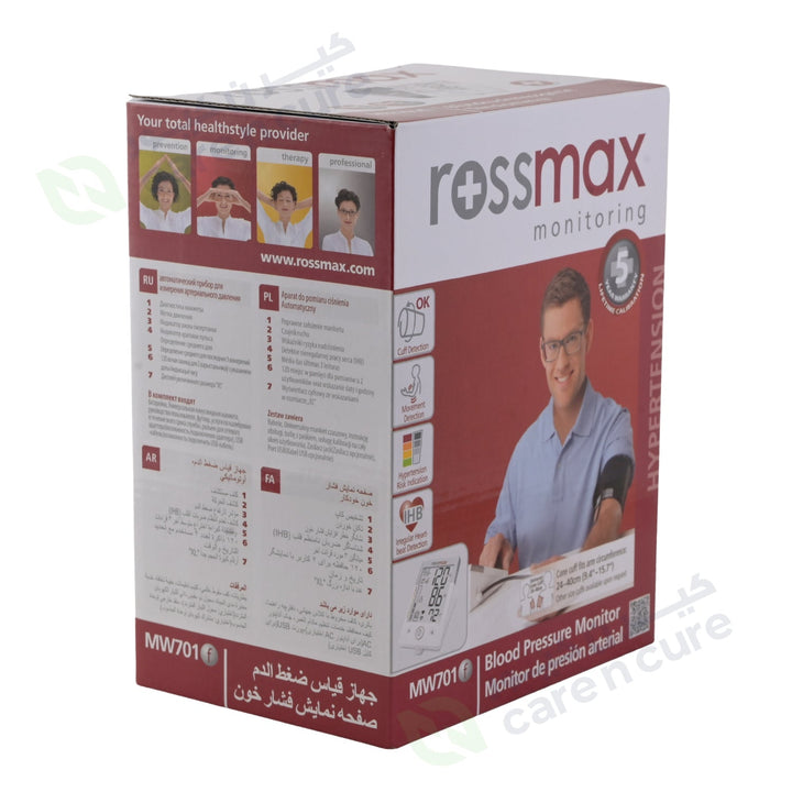 Rossmax Automatic Blood Pressure Monitor MW701f  "XL"
