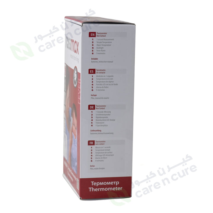 Rossmax Non-Contact Thermometer HA500