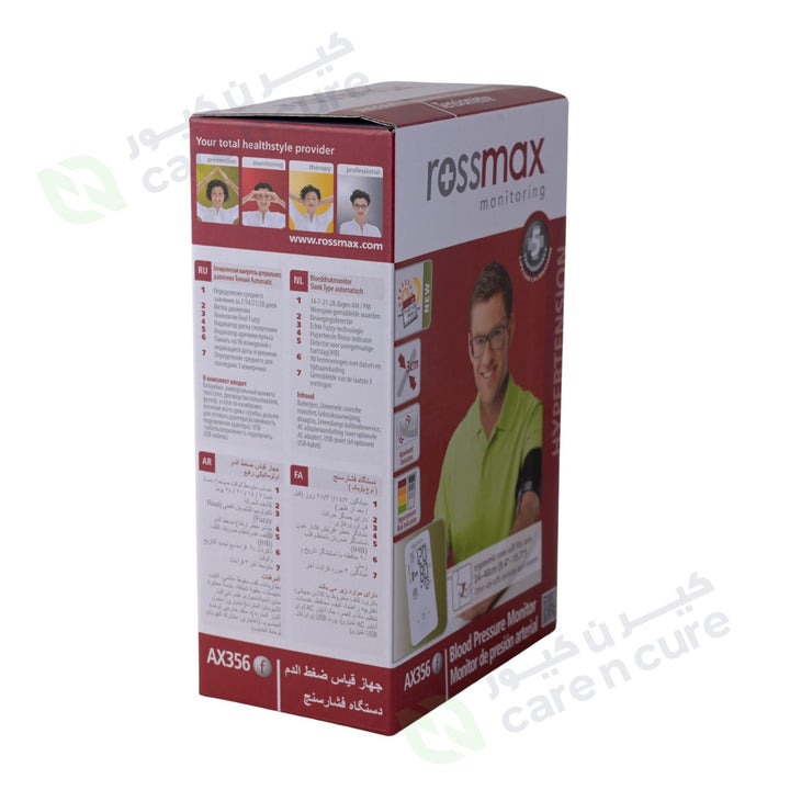 Rossmax Blood Pressure Monitor Slim Type AX356f