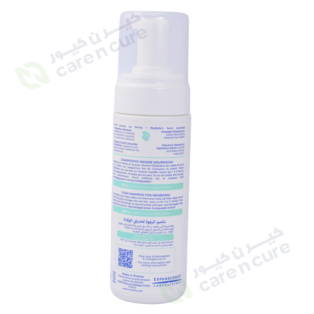 موستيلا رغوة شامبو لحديثي الولادة150مل