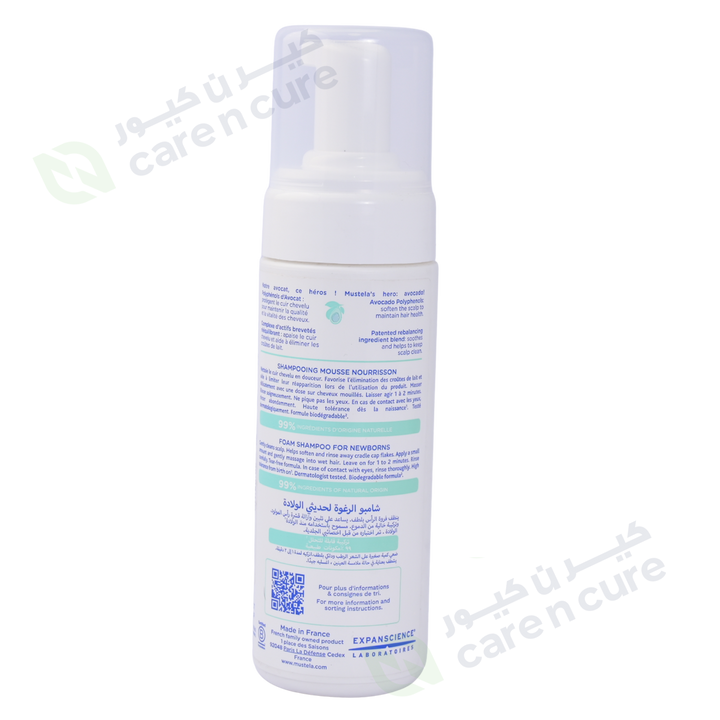 موستيلا رغوة شامبو لحديثي الولادة150مل