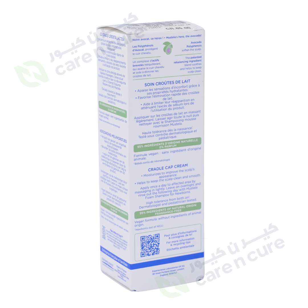 Mustela Stelaker Cradle Cap Cream 40ml