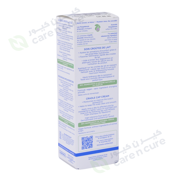 Mustela Stelaker Cradle Cap Cream 40ml