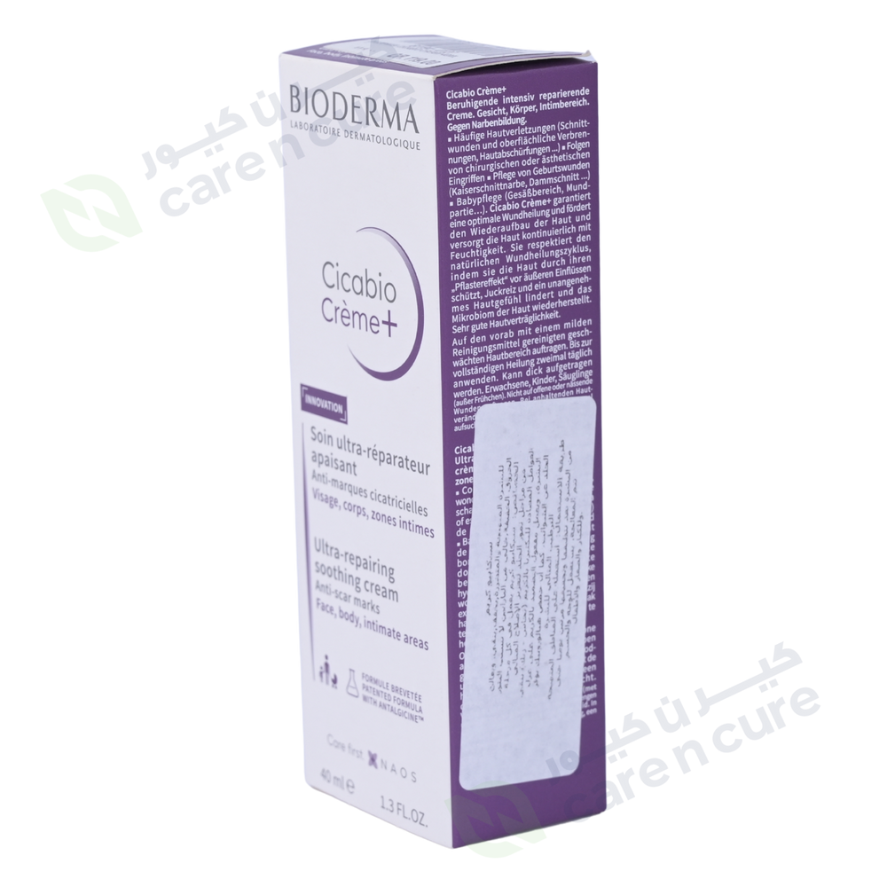 Bioderma Cicabio Soothing Repairing Cream 40ml
