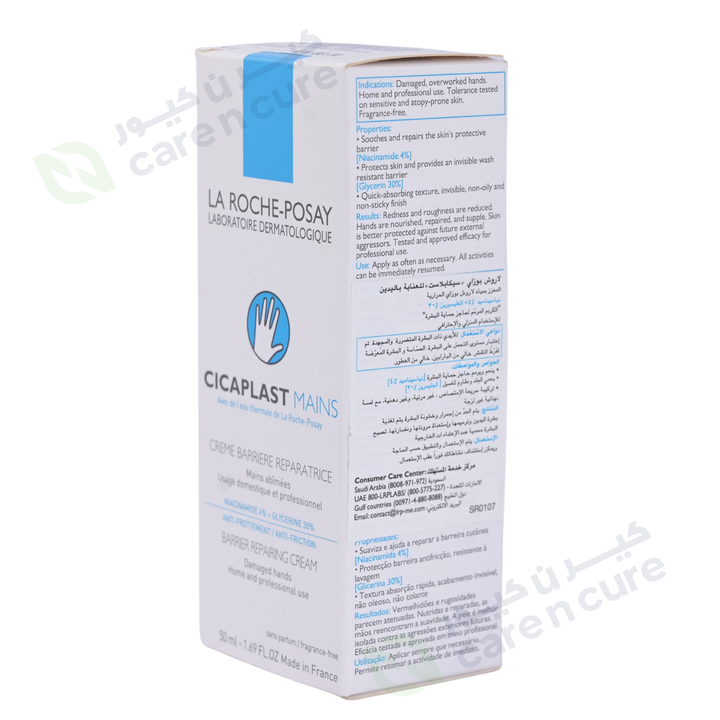 La Roche-Posay Cicaplast Mains Hand Cream 50ml