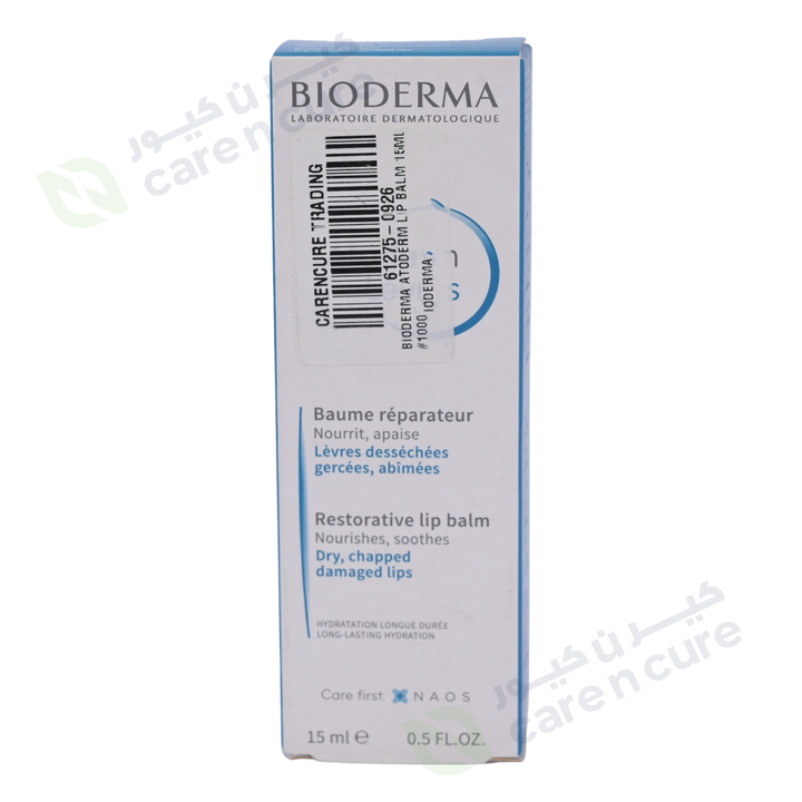 Bioderma Atoderm Restorative Lip Balm 15ml