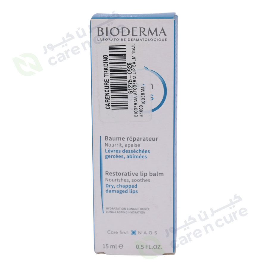 Bioderma Atoderm Restorative Lip Balm 15ml