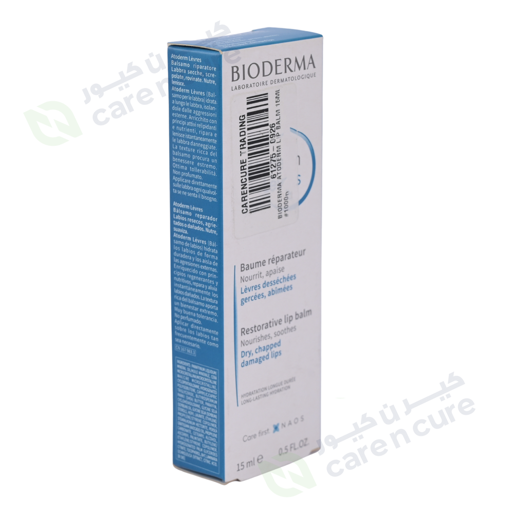 Bioderma Atoderm Restorative Lip Balm 15ml