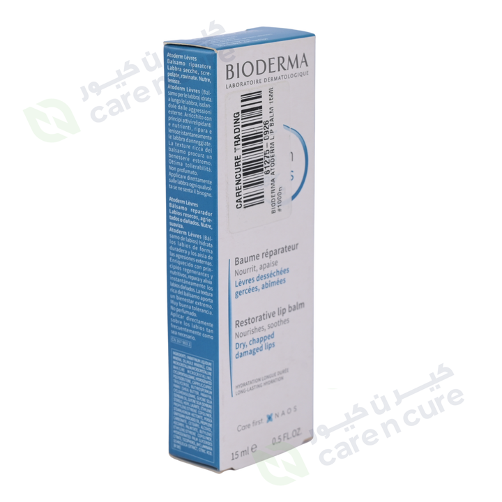 Bioderma Atoderm Restorative Lip Balm 15ml