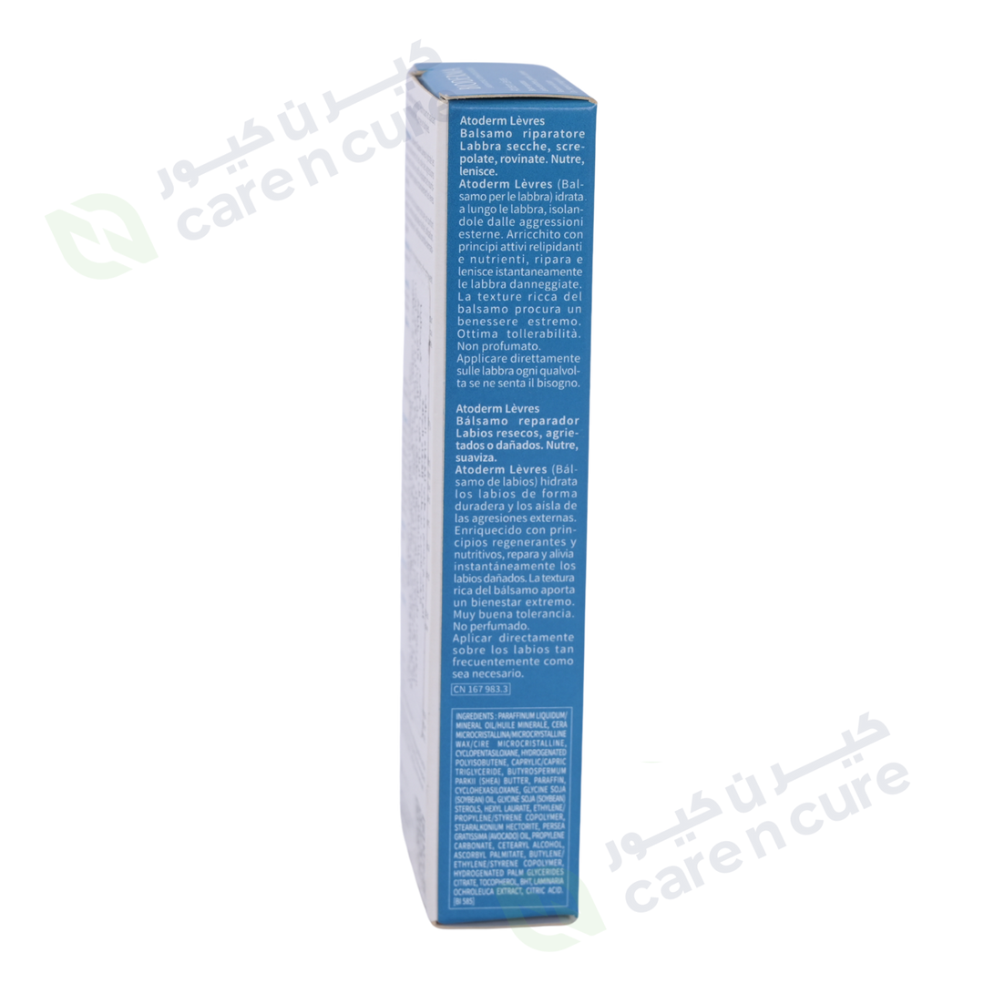 Bioderma Atoderm Restorative Lip Balm 15ml