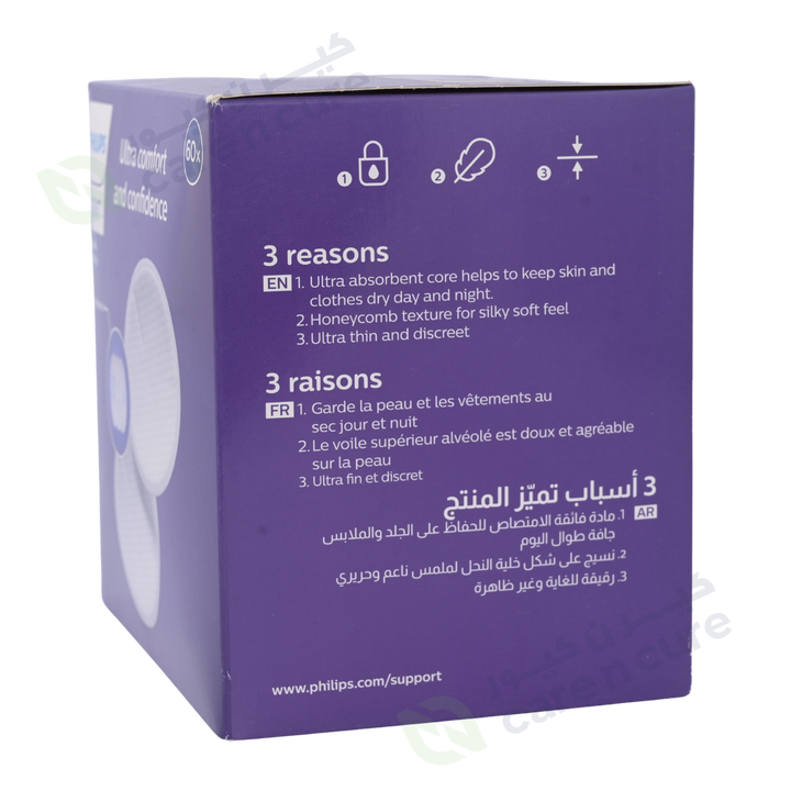 Philips Avent Ultra Comf- Disp B/Pads X60'S-Scf254/61