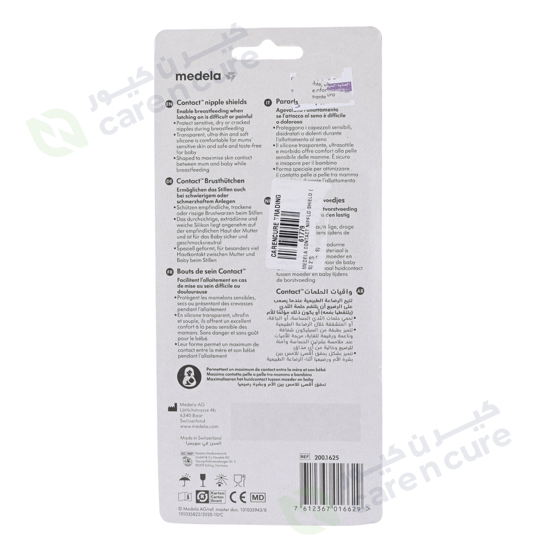 Medela Contact Nippld Shield (S) 2 Pieces