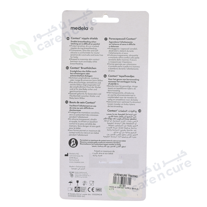 Medela Contact Nipple Shield (L-24 mm) 2 Pieces