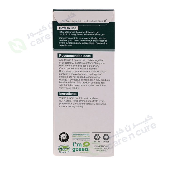 Product packaging with text and labels on a white background