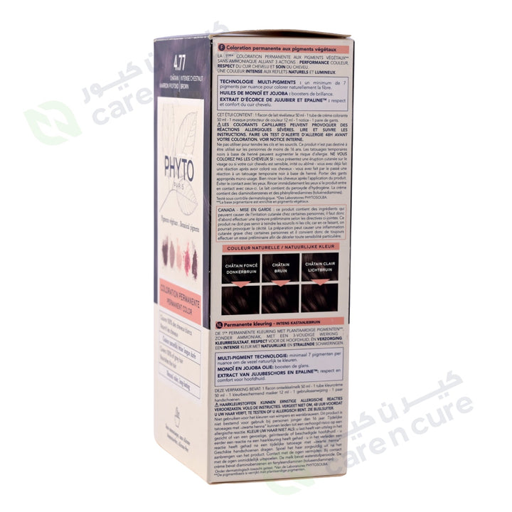 Phytocolor 4.77 Intense Chestnut Brown