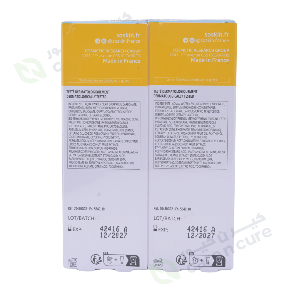 Soskin Sun Cream Protection 50 ml 1 + 1 Offer