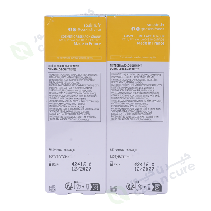 Soskin Sun Cream Protection 50 ml 1 + 1 Offer