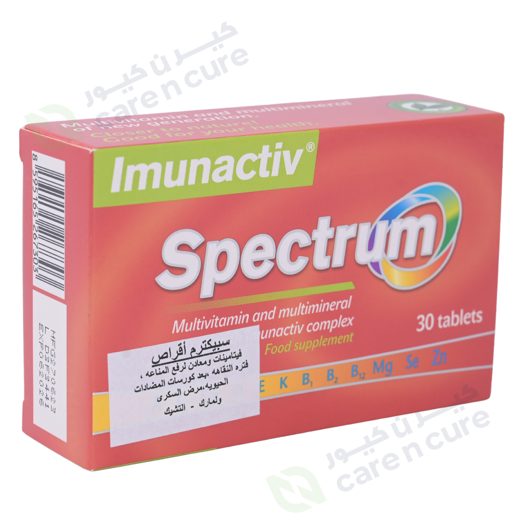 Walmark Spectrum Tablets 30 Pieces