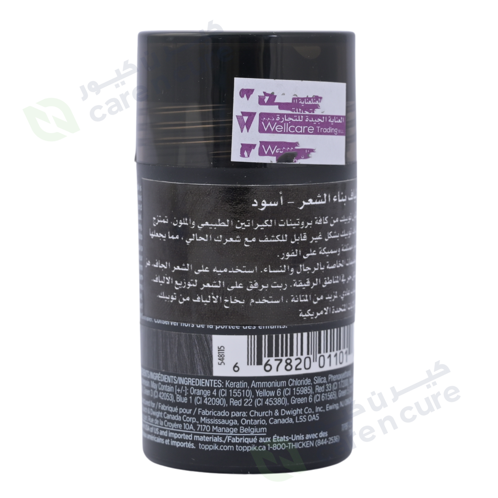 Toppik Hair Building Fibers 12gm - Black