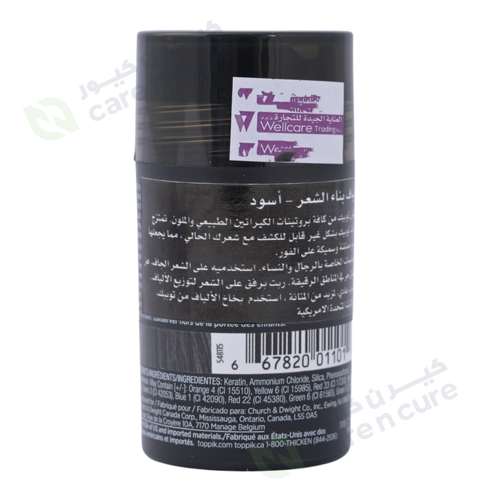 Toppik Hair Building Fibers 12gm - Black