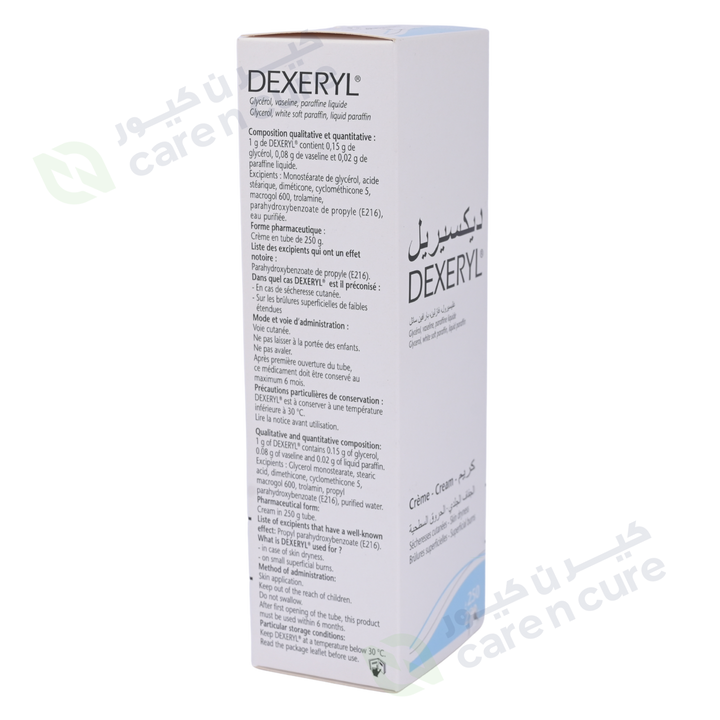 Dexeryl Cream 250g