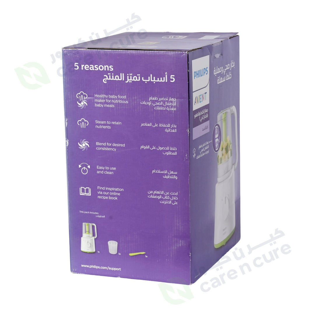 Philips Avent 870/21 Comb Steamer Blender