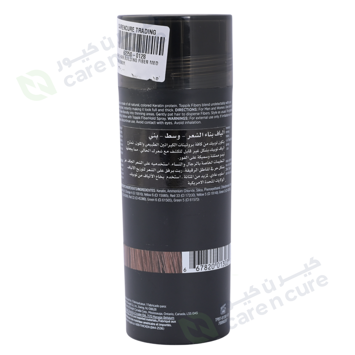 Toppik Hair Building Fiber 55gm - Medium Brown