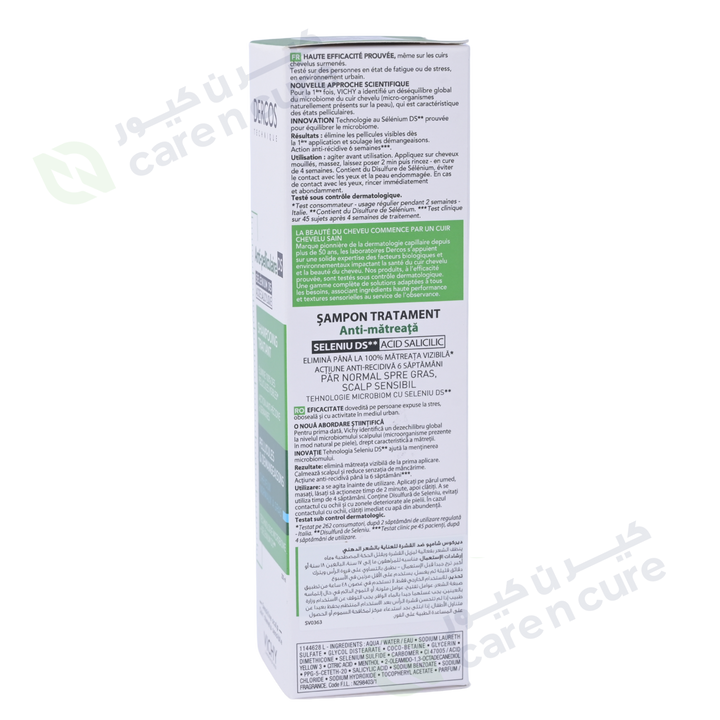 Vichy Dercos Anti Dandruff Shampoo 200ml (Normal-Oily)