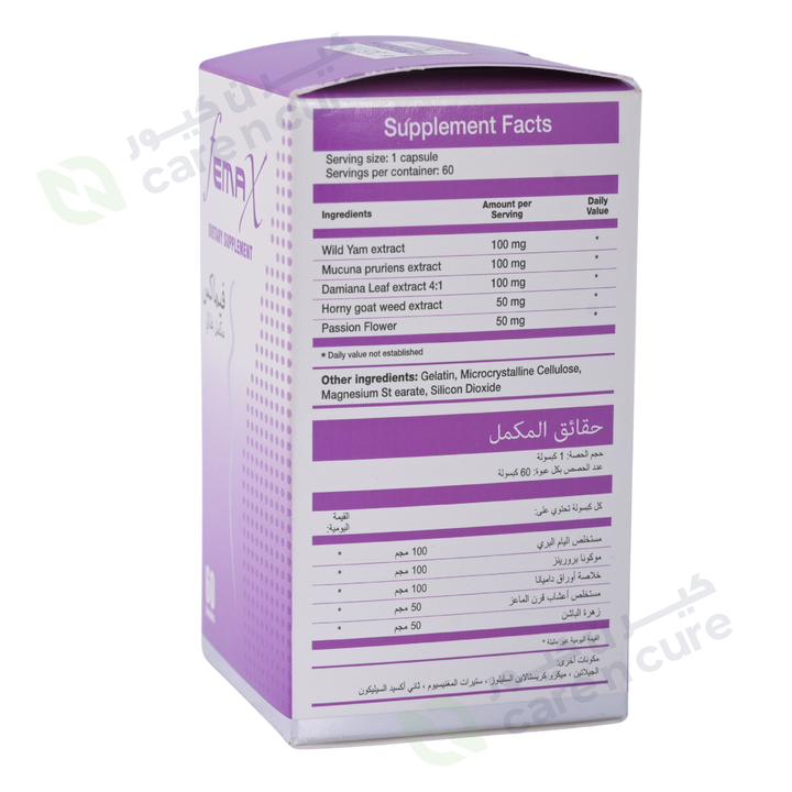 Femax Capsules 60 Pieces