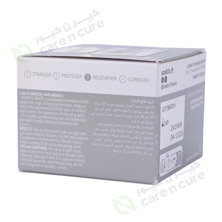 Soskin Clarifying Cream 50 ml